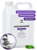 Для посудомоечных машин 5 л Dishwasher Grass
