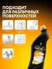 Для чистки сантехники 750мл "Gloss-Gel" Professional Grass АКРИЛ