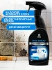 Средство для удаления плесени 600 мл «Dos-spray» Proffesional Grass