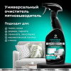 Универсальное 600 мл "Universal Cleaner" Professional Grass чистящее средство