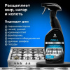 Жироудалитель 600 мл Grill Professional Grass