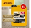 Для пола 5 л Vash Gold Master нейтральное