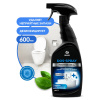 Средство для удаления плесени 600 мл «Dos-spray» Proffesional Grass