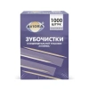 Зубочистка бамбук ПП Авиора /1000 штук в упаковке