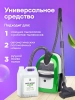 Для пола 5 л "Eco-Wash" Grass универсальное низкопенное