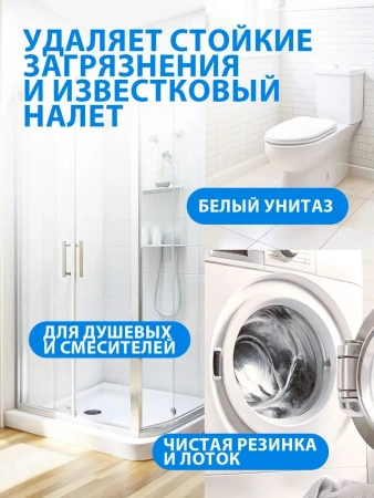 Средство для удаления плесени 600 мл «Dos-spray» Proffesional Grass