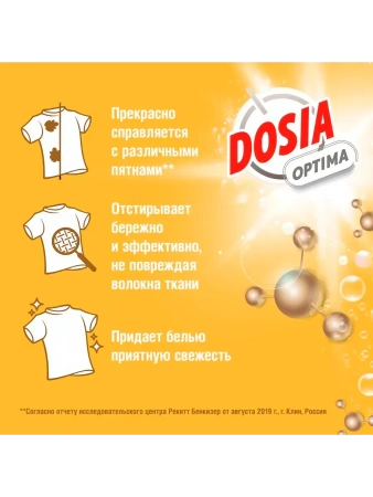 Дося 8 кг автомат для цветного белья