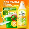 Для пола 1 л  "ARENA" Grass полирующий эффект в ассортименте