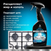 Жироудалитель 600 мл Grill Delicate Professional Grass