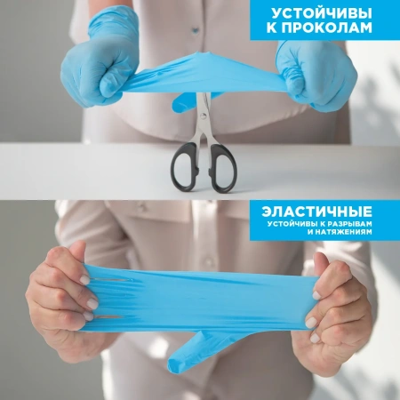 Перчатки нитрил неопудренные голубые М 100 штук в упаковке