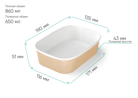 OSQ CASE BOWL 860мл  (190(171)х135(116)х51) /45/360