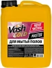 Для пола 5 л Vash Gold Master нейтральное