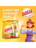Дося 8 кг автомат для цветного белья