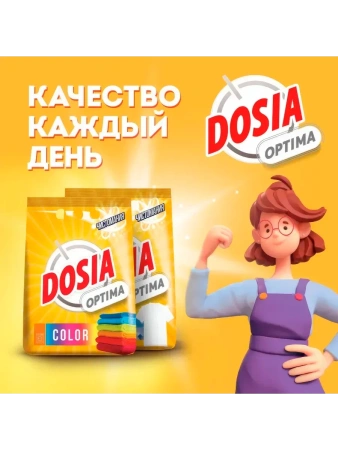 Дося 8 кг автомат для цветного белья