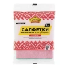 Салфетка для уборки вискозная 30*38 ГОРНИЦА 3шт/уп