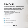 Средство для удаления плесени 1000 мл "Bimold" Proffesional Grass