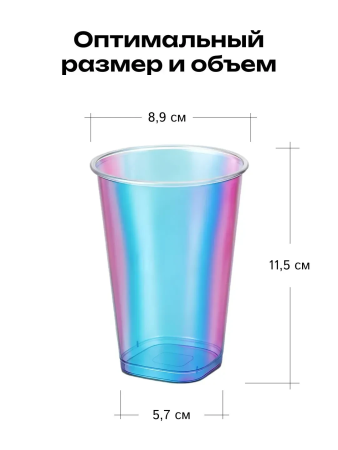 Стакан ПП 375мл ПЕРЛАМУТРОВЫЙ Bubble Cup с квадратным дном /25/600/