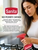 Жироудалитель 500 мл Sanita антижир 1 минута