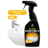 Для чистки сантехники 600 мл Gloss Professional Grass