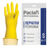Перчатки резиновые хозяйственные желтые ПАКЛАН S