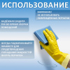 Перчатки резиновые хозяйственные желтые ПАКЛАН S