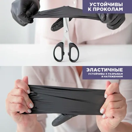 Перчатки виниловые неопудренные ЧЕРНЫЕ размер М 100 шт в упаковке