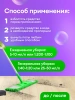 Для пола 5 л "Eco-Wash" Grass универсальное низкопенное
